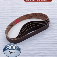 Набор абразивных лент для Work Sharp WSKTS-KO(Ken Onion) 19x305мм (800 грит, 5 штук)