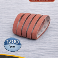 Набор абразивных лент для Work Sharp WSKTS-KO(Ken Onion) 19x305мм (1200 грит, 5 штук)