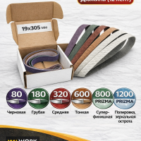 Набор абразивных лент для Work Sharp WSKTS-KO(Ken Onion) 19x305мм, Дюжина (12 лент)